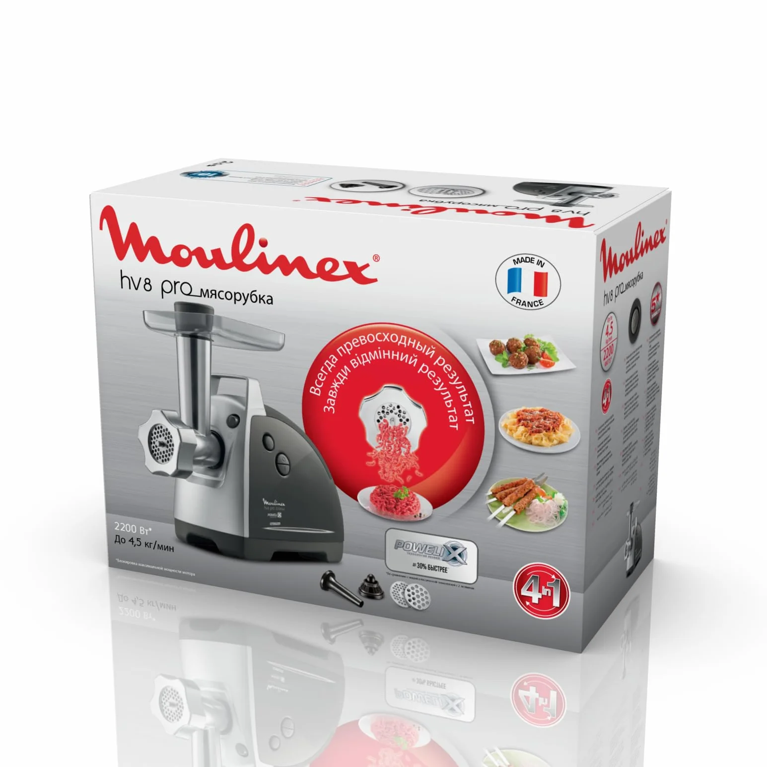 Moulinex ME6868 Meat Mincer maszynka do mięsa | 2200 W | 4 akcesoria w zestawie | bezpieczny system odwrotny | czarny/srebrny